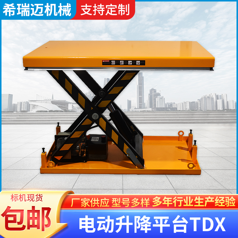 南通升降平台